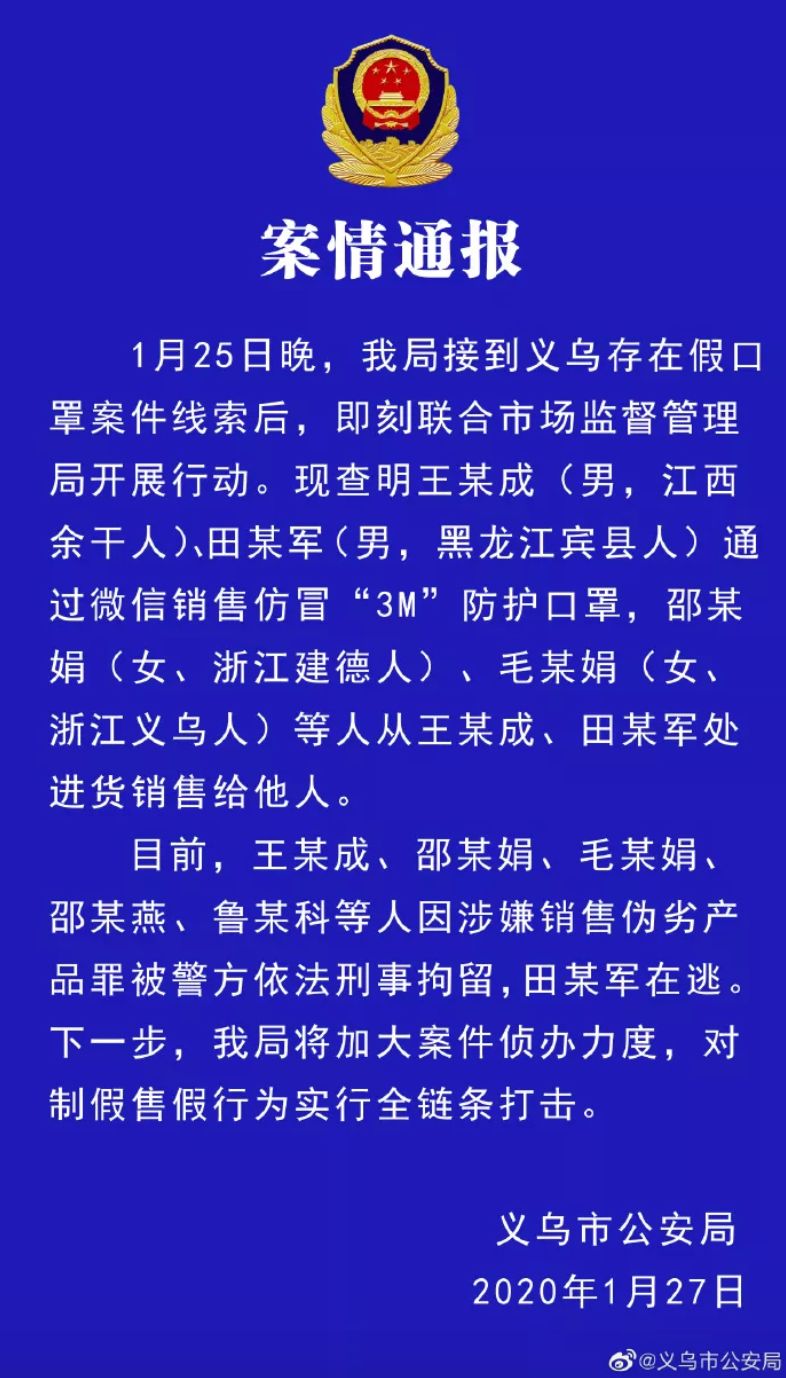 建德市老赖最新名单,建德市老赖最新名单及其社会影响