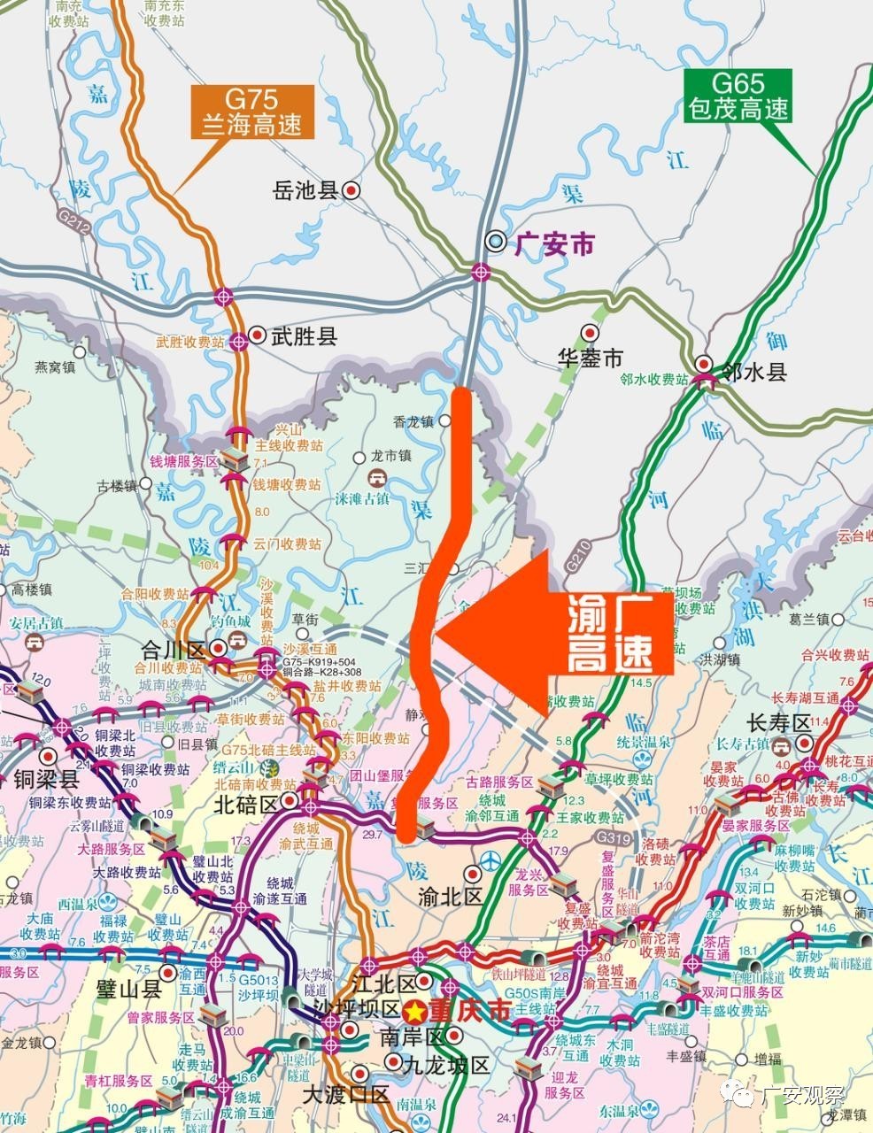 巴渝广高速最新消息,巴渝广高速最新消息综述