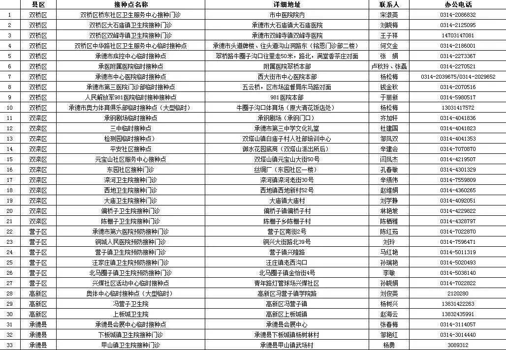 一龙最新比赛2017年7月,一龙最新比赛，2017年7月的热血对决