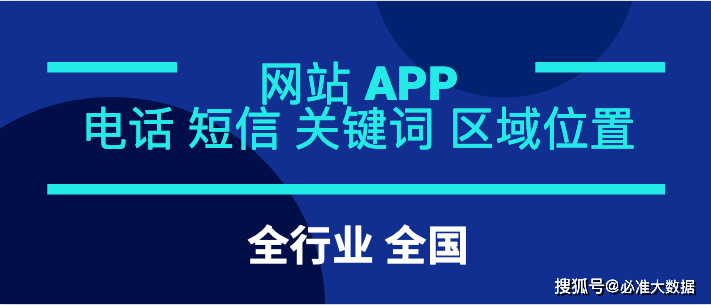 新澳精准资料免费提供网站,新澳精准资料免费提供网站——助力信息获取与知识共享的新平台