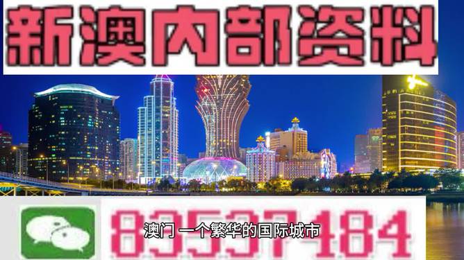 2024新奥正版资料免费,揭秘2024新奥正版资料免费获取途径