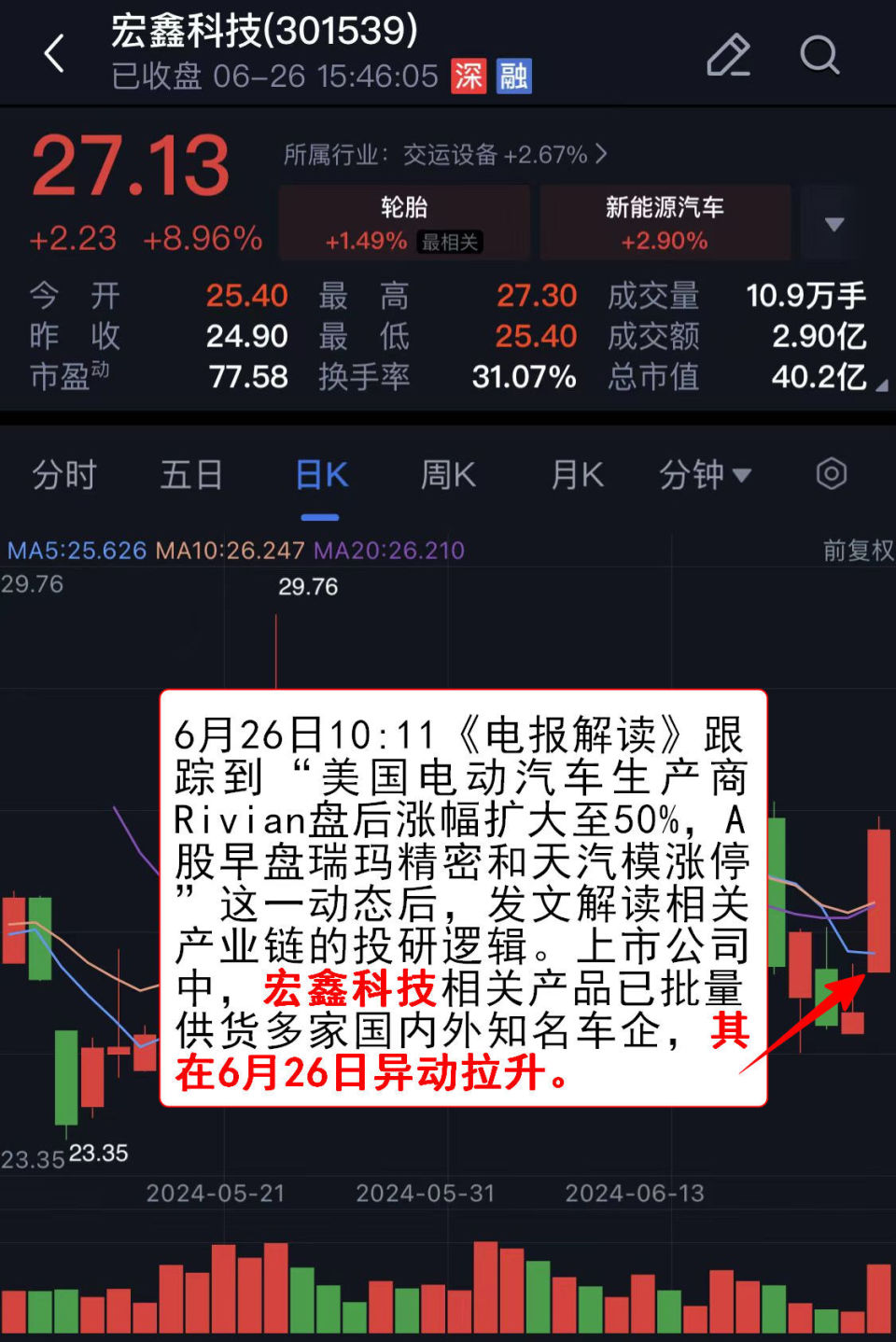 今晚澳门三肖三码开一码】,今晚澳门三肖三码开一码，揭秘背后的真相与风险