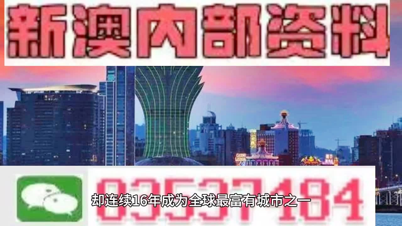 新澳今天最新资料2024,新澳今天最新资料2024概览与深度解读