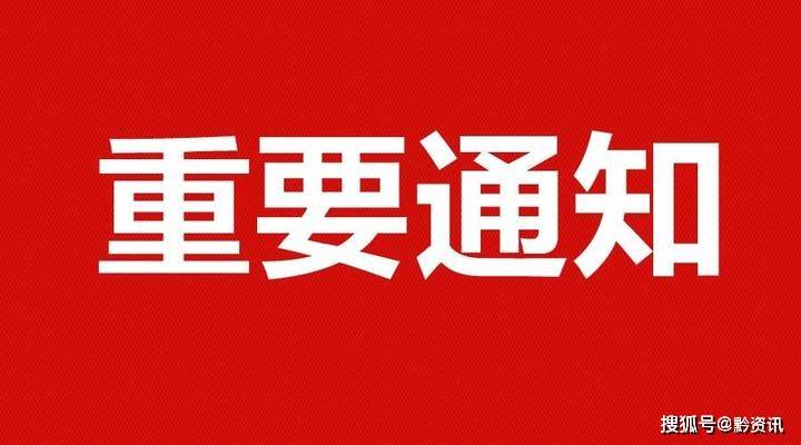 新澳门资料免费资料,关于新澳门资料免费资料的探讨与警示——警惕违法犯罪问题