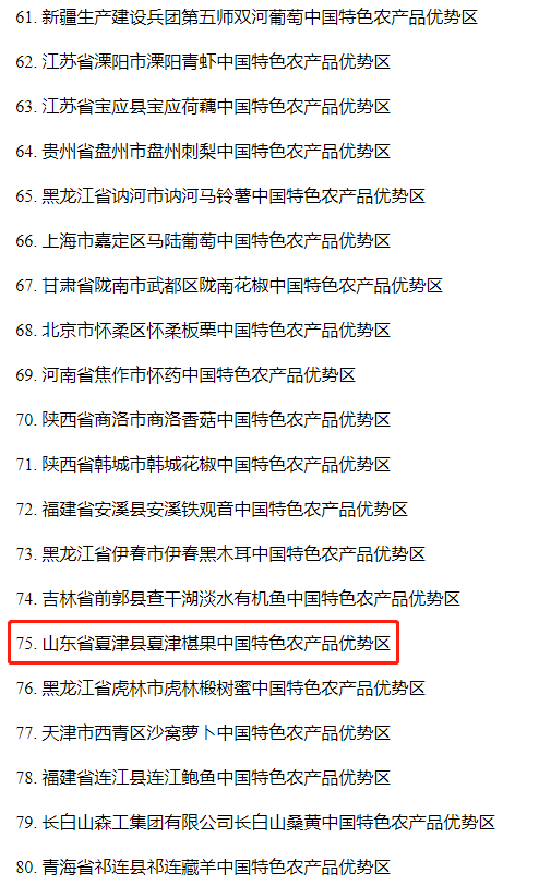 澳门今晚开特马 开奖结果课优势,澳门今晚开特马，违法犯罪问题及其警示