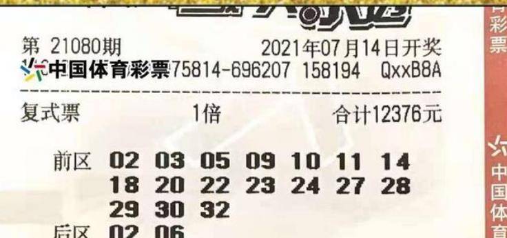 2024年12月24日 第18页