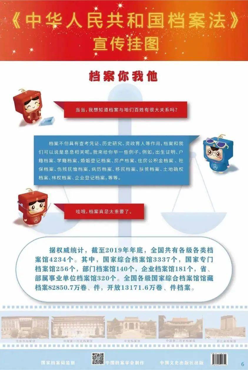 新澳天天开奖资料大全最新100期,新澳天天开奖资料解析与警示——警惕非法赌博陷阱