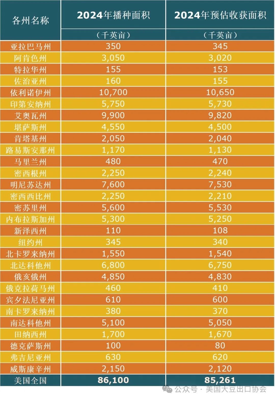 2024年12月24日 第9页