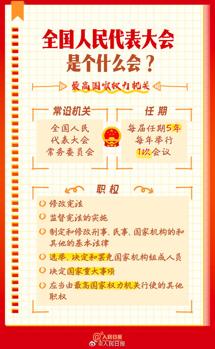 今晚9点30开什么生肖26号,今晚9点30开什么生肖，探寻生肖彩票背后的文化魅力与神秘色彩