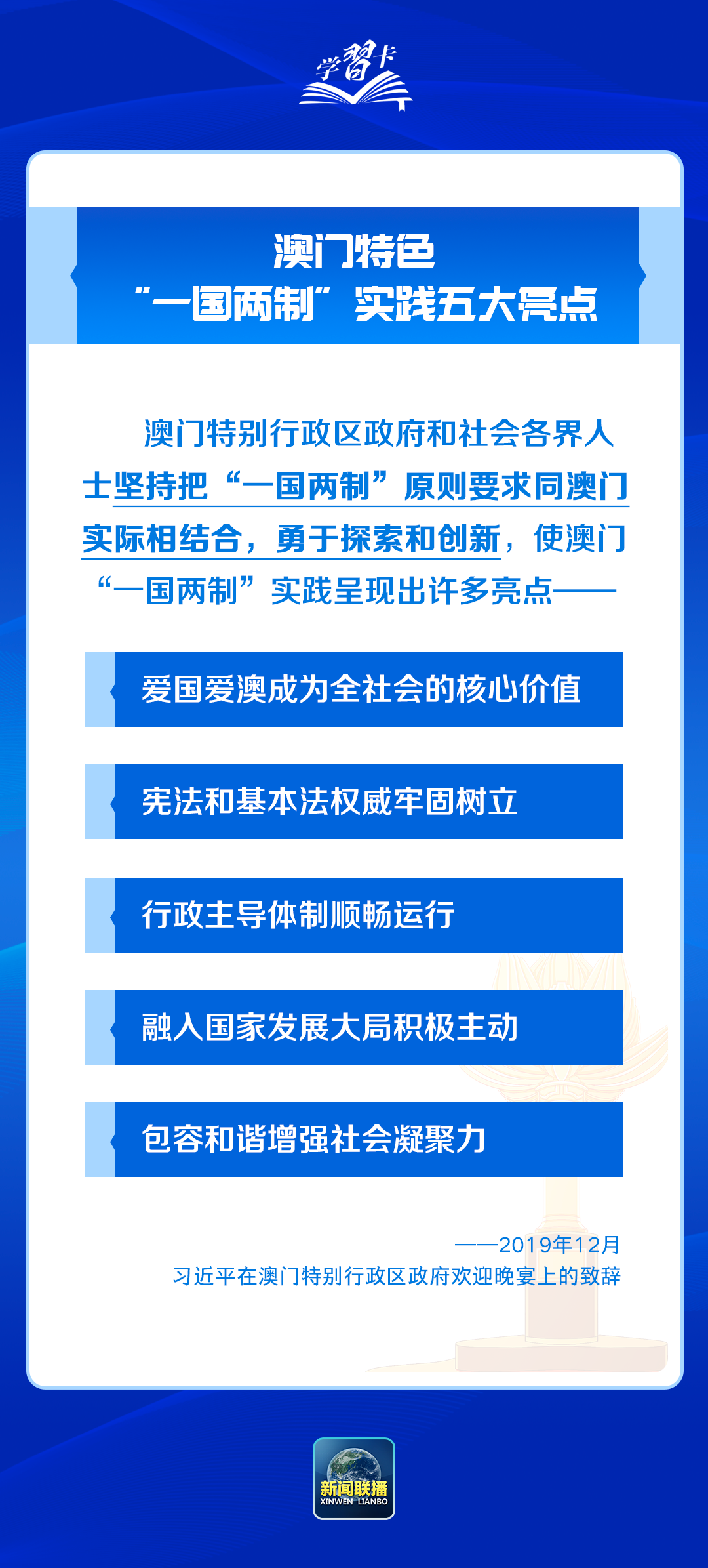 澳门精准一码100%准确,澳门精准一码，犯罪行为的警示与反思