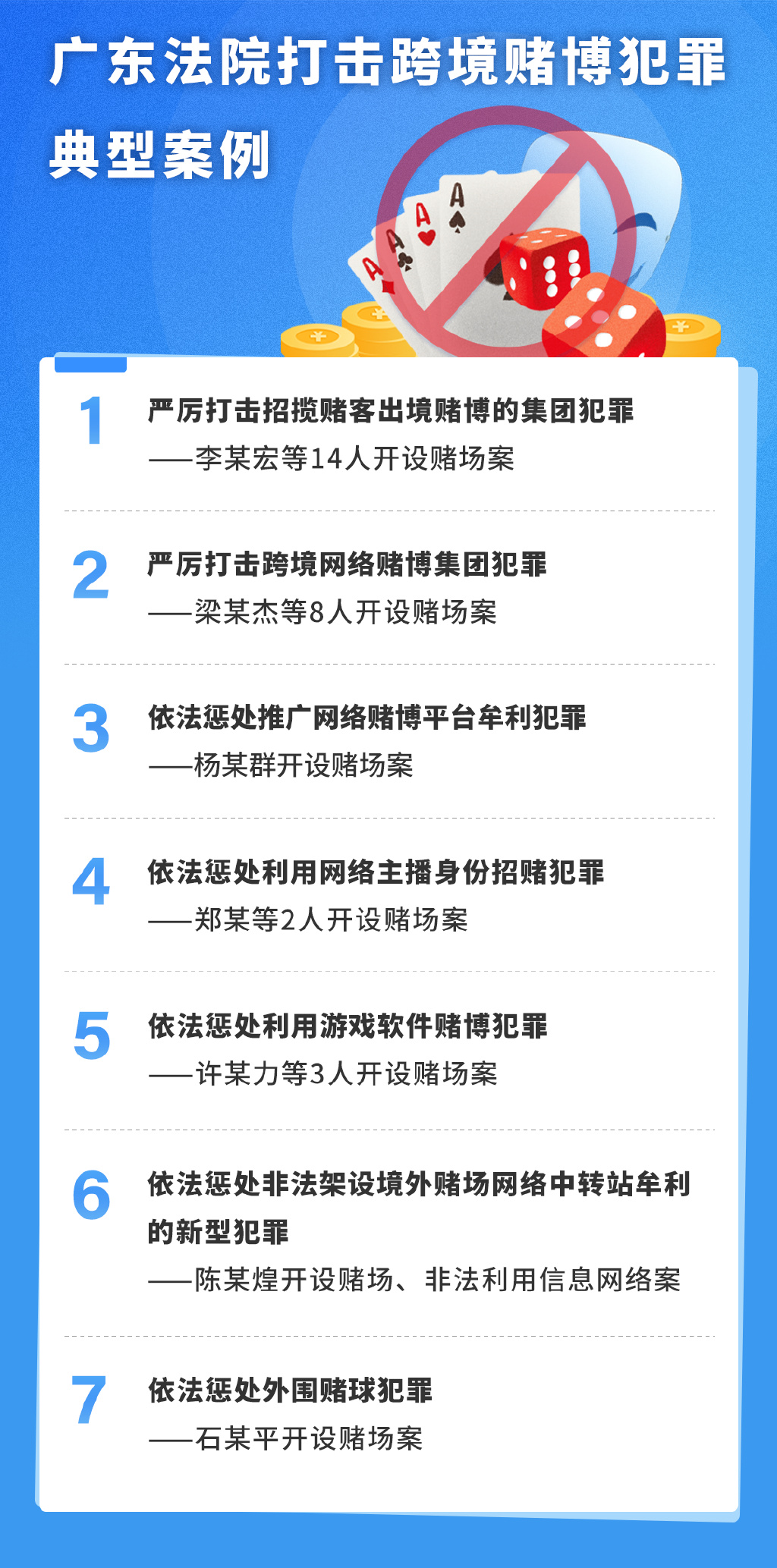 澳门正版资料全年免费公开精准资料一,澳门正版资料全年免费公开精准资料一，揭示违法犯罪问题的重要性与应对之策