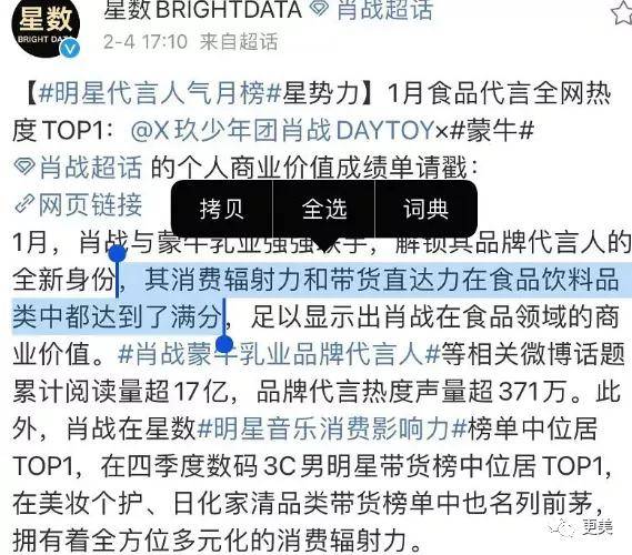 三肖三码最准的资料,关于三肖三码最准的资料——揭示背后的违法犯罪问题