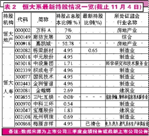 澳门一码一码100准确澳彩,澳门一码一码，澳彩背后的真相与挑战