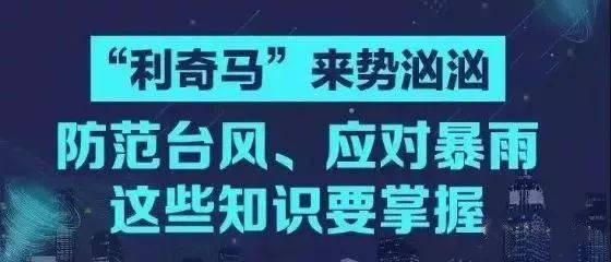 今晚澳门特马必开一肖,今晚澳门特马必开一肖——理性看待赌博问题