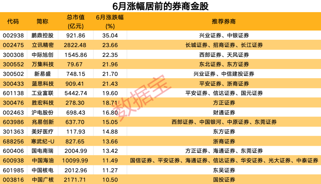 2024澳门六开奖结果出来,揭秘澳门六开奖结果背后的故事，期待与激情交织的2024年展望