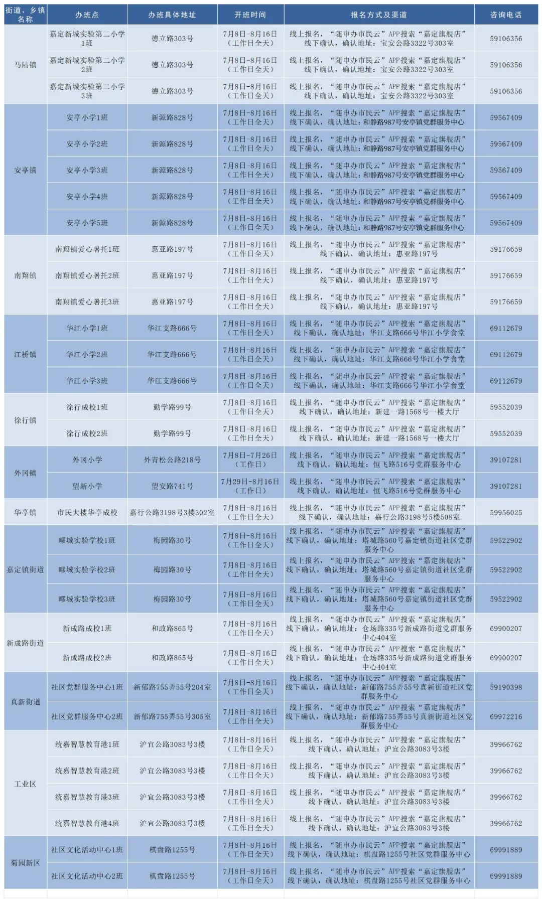 澳门六开奖结果2024开奖今晚,澳门六开奖结果2024年今晚开奖，探索彩票背后的魅力与期待