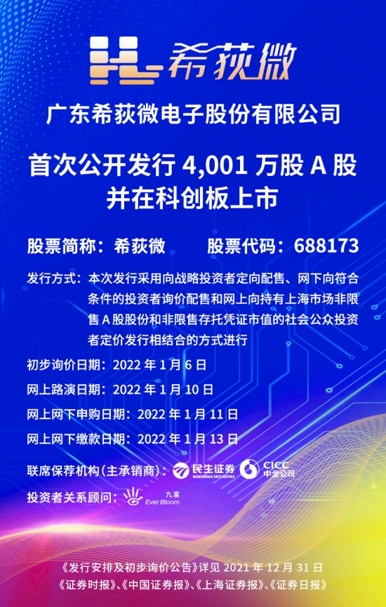 澳彩资料免费长期公开,澳彩资料免费长期公开，一个关于犯罪与道德的思考