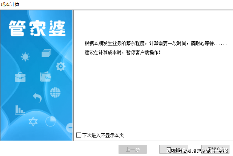 管家婆一肖一码100,管家婆一肖一码，揭秘神秘数字背后的故事与智慧（不少于1958字）