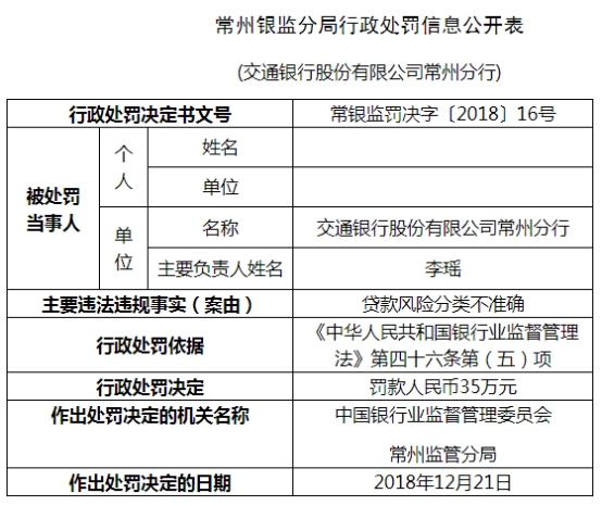 四肖期期准免费资料大全,四肖期期准免费资料大全背后的风险与犯罪问题探讨