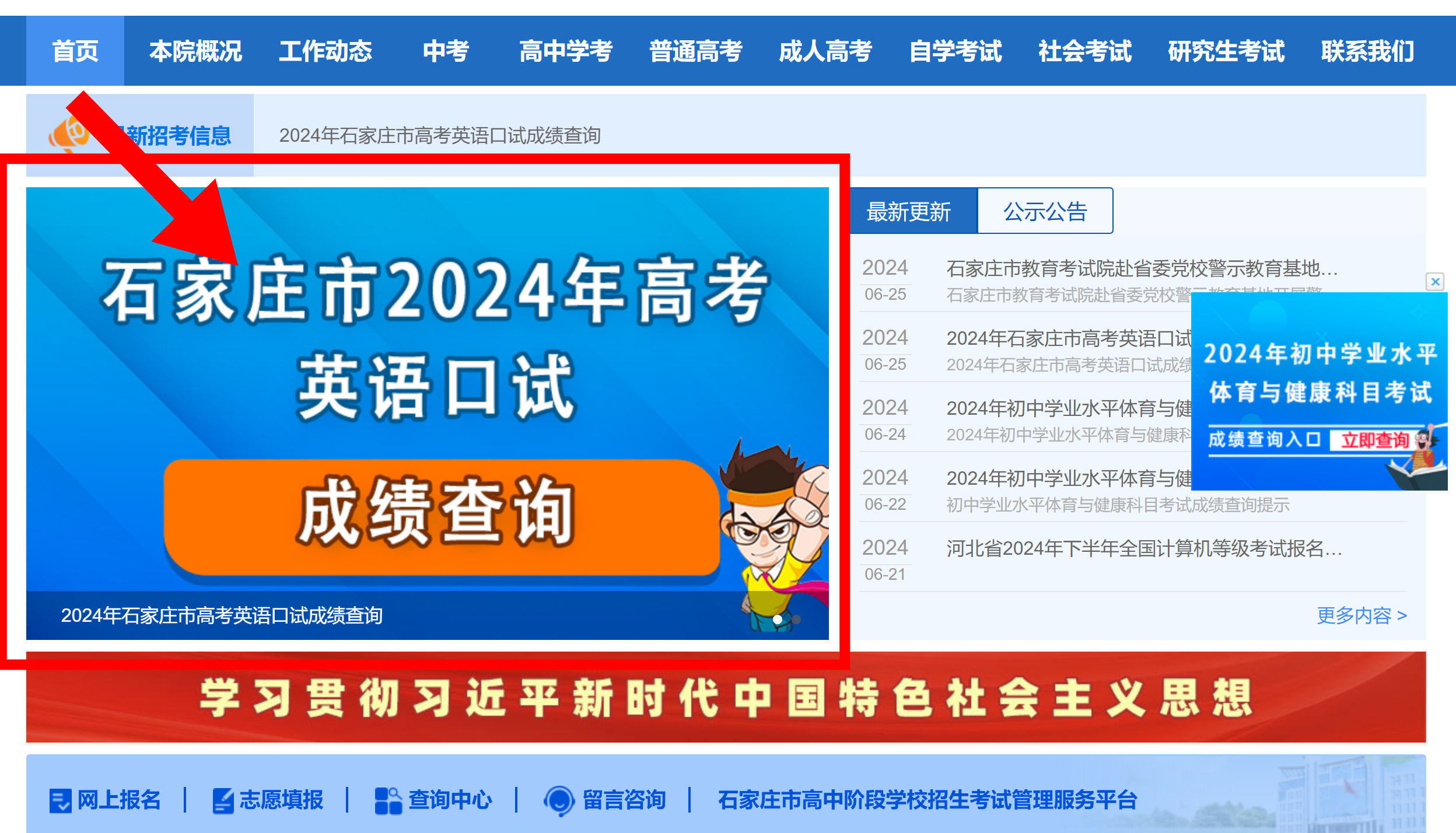 2024新澳最新开奖结果查询,新澳2024最新开奖结果查询——掌握彩票动态的必备指南