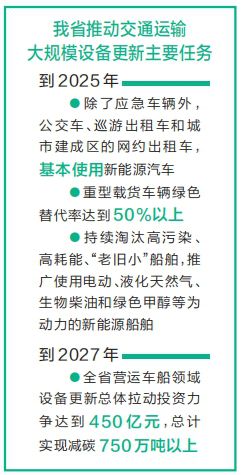 2024年12月30日 第8页