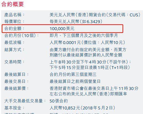 2024香港港六开奖记录,揭秘香港港六开奖记录，历史、数据与未来展望（2024年及以前）