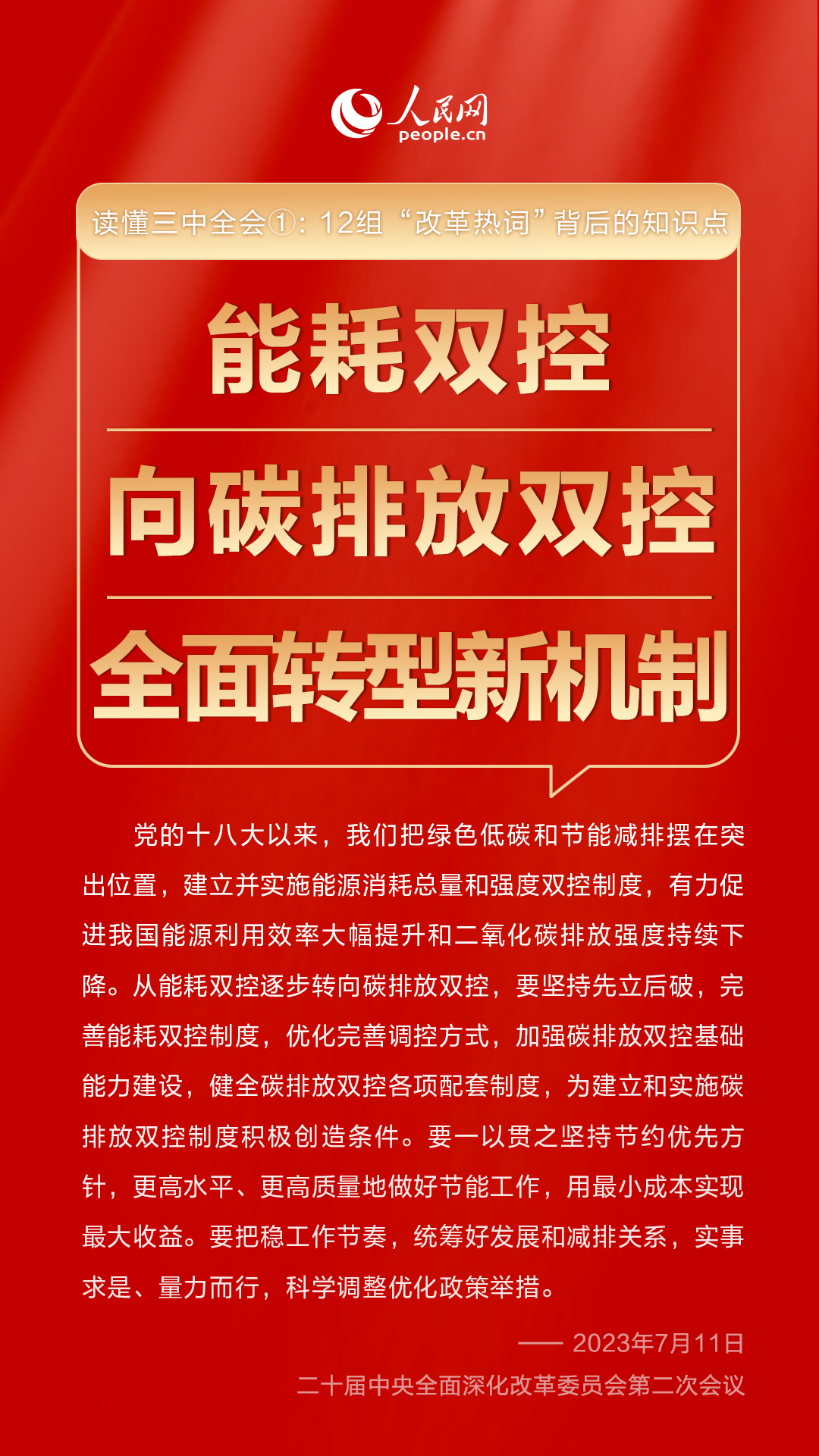 管家婆必中一肖一鸣,管家婆必中一肖一鸣——揭秘神秘预测背后的故事