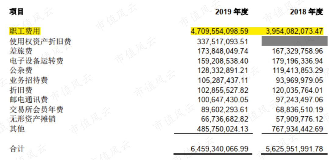 2025年1月2日 第22页