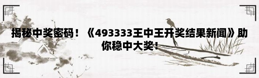 2025年1月3日 第17页