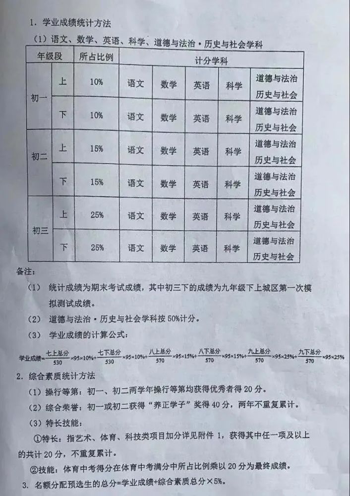 2024澳门六开奖结果出来,揭秘澳门六开奖，探寻未来的幸运之星（以2024年澳门六开奖结果为中心）