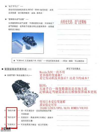 新澳天天开奖资料大全最新54期,新澳天天开奖资料解析与警示——远离非法赌博，守护个人权益