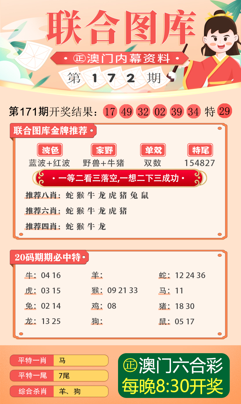 2024新澳精准资料免费,探索未来之门，2024新澳精准资料免费共享