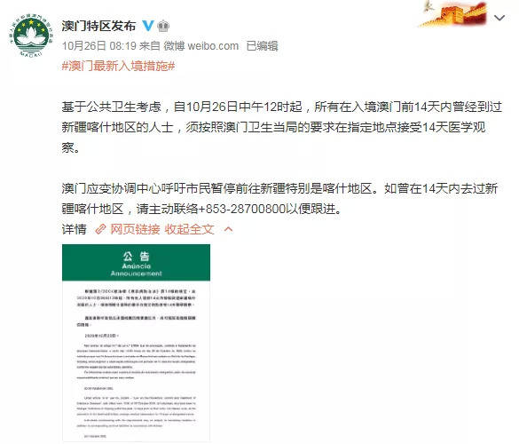 新澳门免费资大全查询,新澳门免费资大全查询——警惕背后的违法犯罪风险