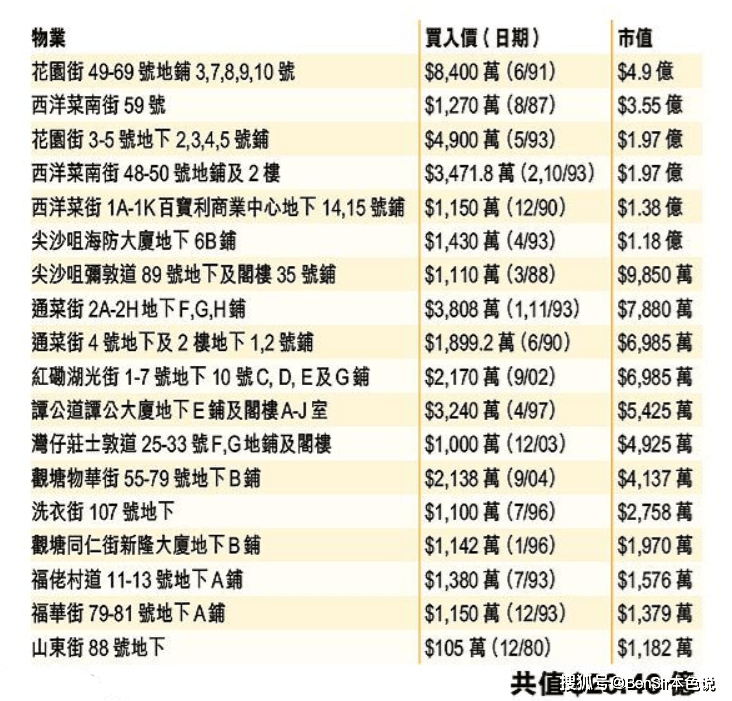 今晚澳门特马开的什么号码2024,今晚澳门特马开出的幸运号码，探索随机性与预测之间的神秘面纱（2024年分析）