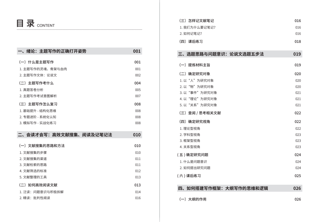 2024新奥全年资料免费公开,迎接新篇章，2024新奥全年资料免费公开共享时代来临