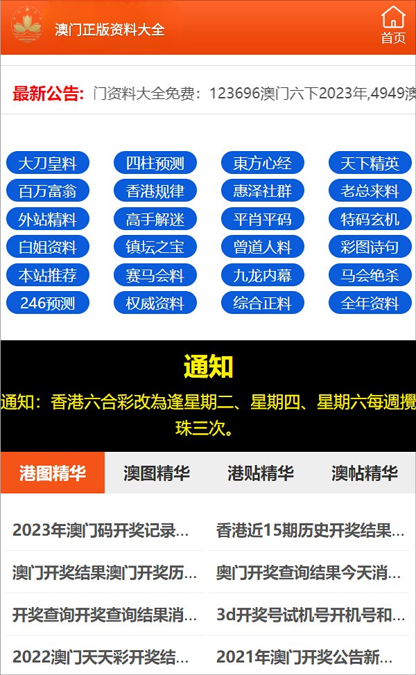 澳门最准一码100,澳门最准一码1044，揭示背后的真相与警惕违法犯罪行为