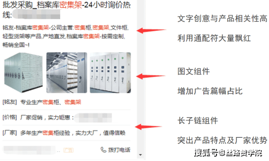 2024新奥门正版资料免费提拱,探索新奥门，正版资料的免费提拱与未来发展展望（2024版）