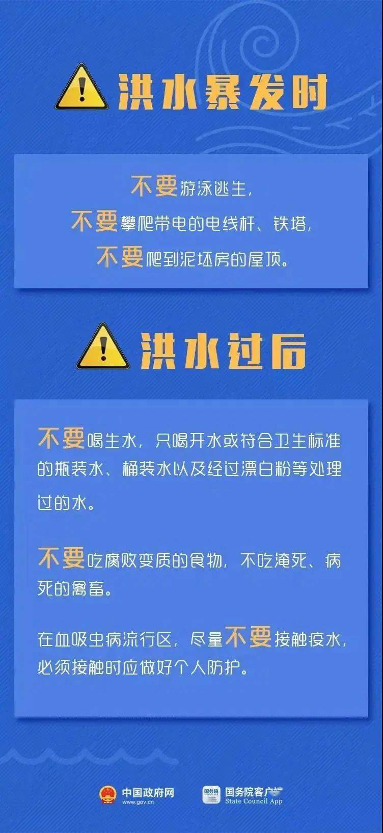 新澳免费资料,新澳免费资料，探索与获取信息的途径