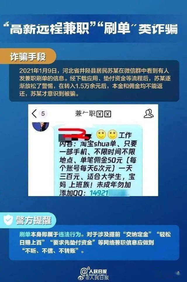 新澳门一码中精准一码免费中特,警惕网络赌博陷阱，新澳门一码精准预测并非真实，切勿参与赌博活动