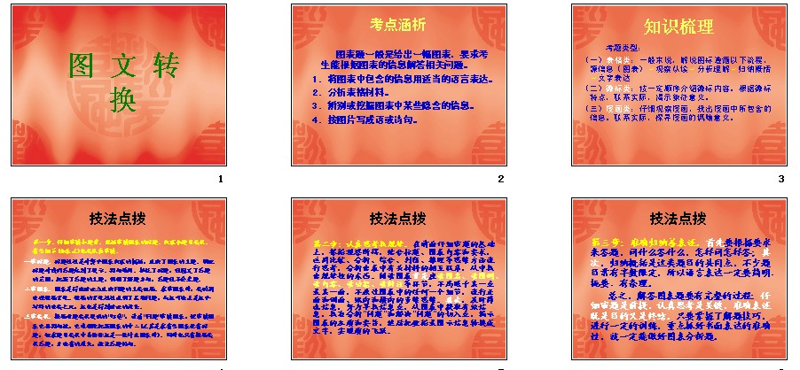 管家婆2024一句话中特,探索管家婆2024中的一句话特殊魅力