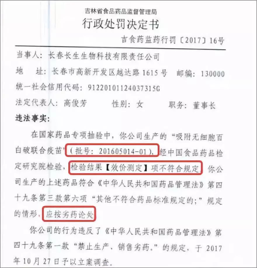 三肖必中三期资料,关于三肖必中三期资料与违法犯罪问题的探讨