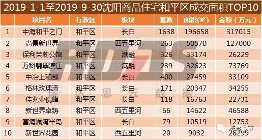 2024今晚澳门特马开什么码,探索未来之门，关于澳门特马2024今晚的开奖号码预测