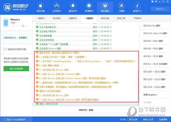 2024年新澳精准资料免费提供,探索未来，2024年新澳精准资料的免费提供之路