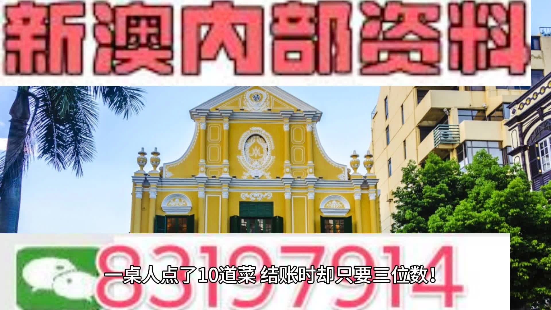 2024新澳资料免费精准17期,揭秘2024新澳资料免费精准第17期，深度解析与预测