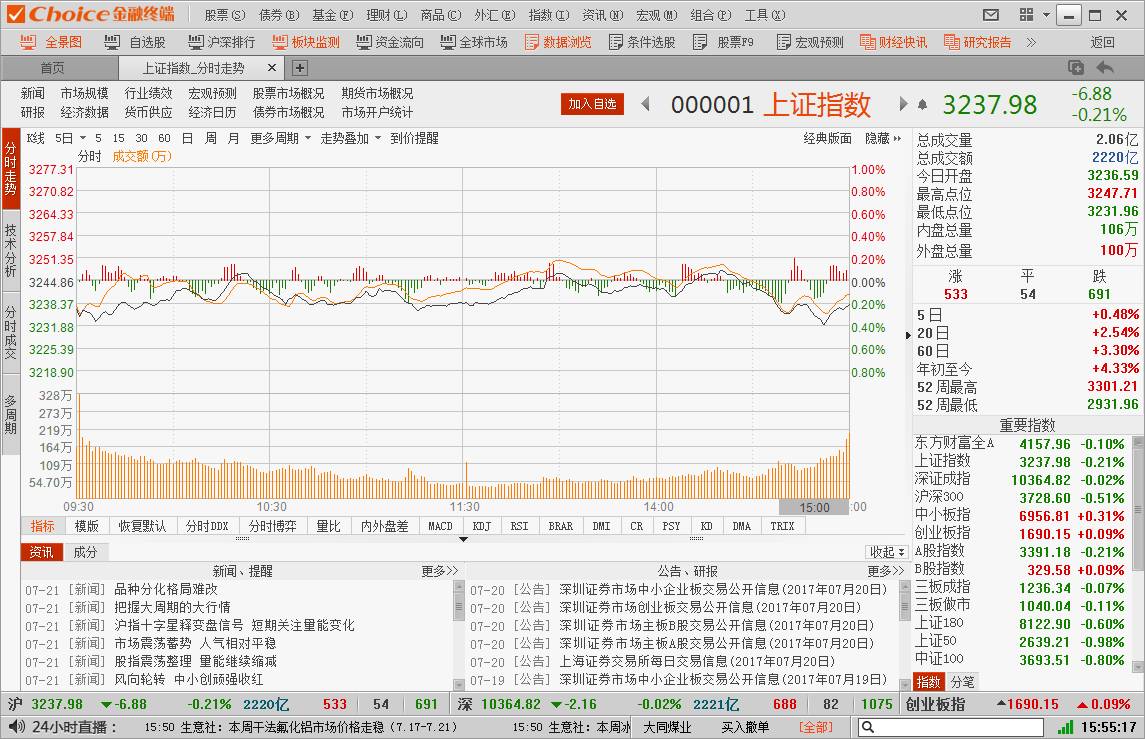 新澳王中王资料大全,新澳王中王资料大全，深度解析与探索