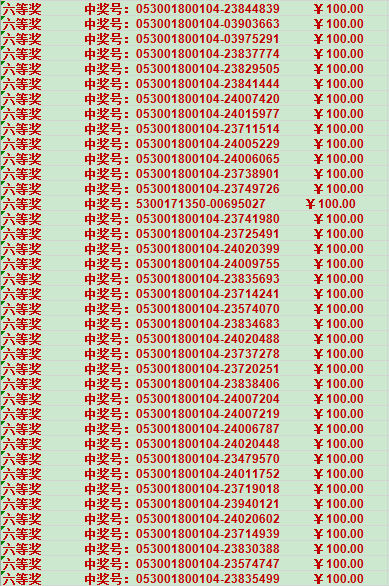 一码一码中奖免费公开资料,一码一码中奖，免费公开资料与深度探讨