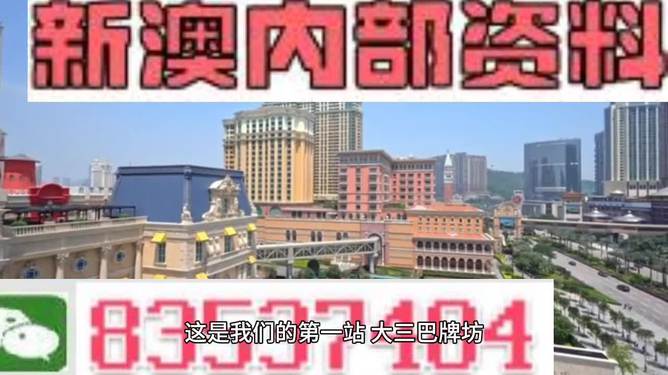 2024新澳正版资料大全旅游团,探索未知之旅，2024新澳正版资料大全旅游团带您领略异域风情