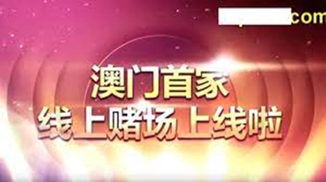 2024澳门天天开好彩大全香港,澳门天天开好彩与香港繁荣共生，展望未来的美好蓝图