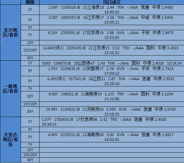 2024澳门历史开奖记录65期,澳门历史开奖记录，探寻2024年第65期的秘密与魅力