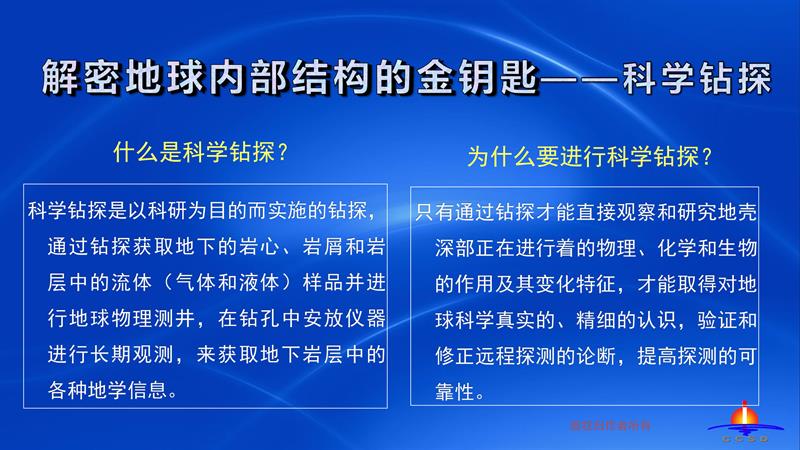 新澳内部资料免费精准37b,新澳内部资料免费精准37b，揭秘与探索